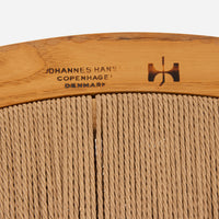Peacock Chair